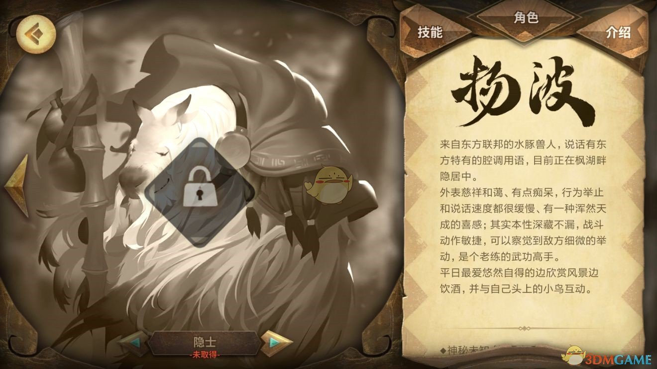 《Sdorica》手游扬波阵容搭配推荐