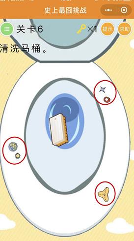 《史上最囧挑战》第6关攻略