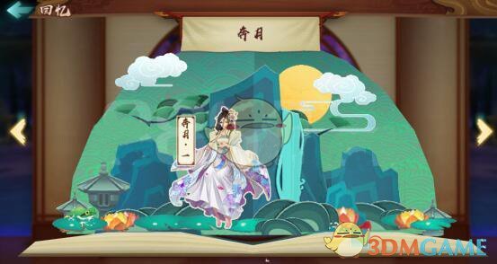《云梦四时歌》基础玩法攻略介绍