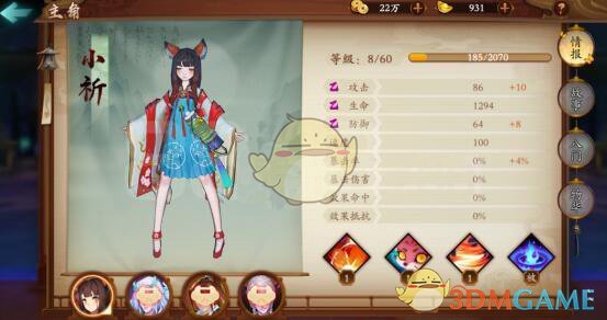 《云梦四时歌》基础玩法攻略介绍