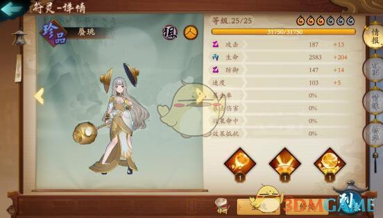 《云梦四时歌》基础玩法攻略介绍