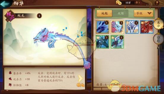 《云梦四时歌》基础玩法攻略介绍