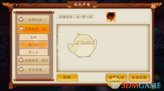 《云梦四时歌》基础玩法攻略介绍