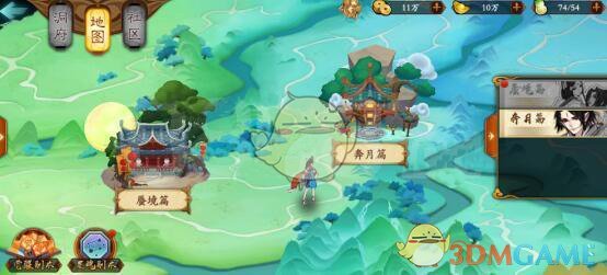 《云梦四时歌》基础玩法攻略介绍