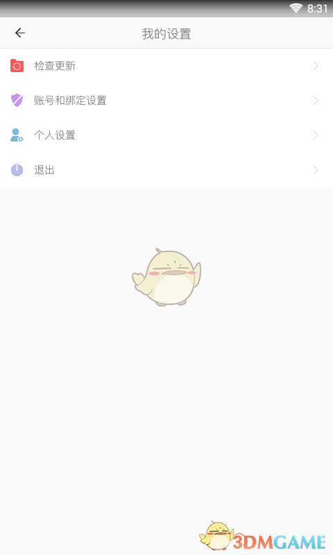 时间链手机软件app截图