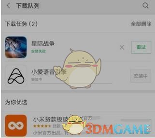 小爱语音引擎是什么？小爱语音引擎有什么用？