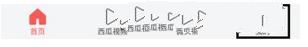 《今日头条》检测更新版本方法介绍