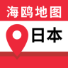 日本地图手机软件app