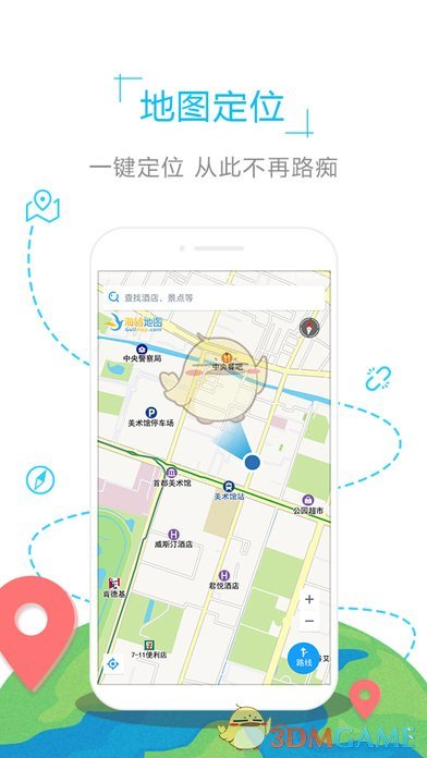 日本地图手机软件app截图
