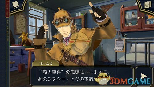 一斤鸭梨！卡普空人气《大逆转裁判2》上架移动端