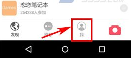 《疯点》删除动态方法介绍
