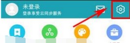 《中华万年历》关闭通知栏天气方法介绍