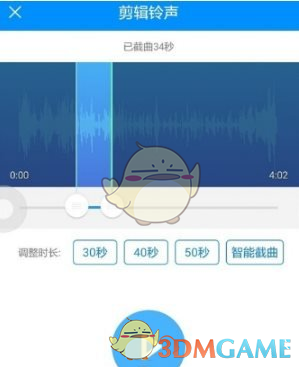 《酷狗音乐》录制铃声歌曲介绍