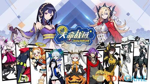 二次元萌娘射击手游《天命战域》 开启不删档测试