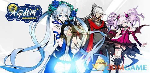 二次元萌娘射击手游《天命战域》 开启不删档测试
