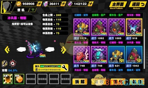 二次元萌娘射击手游《天命战域》 开启不删档测试