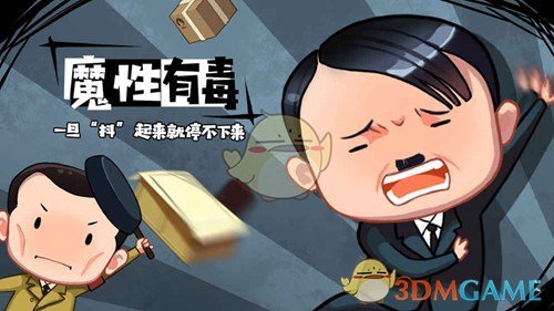 鬼畜节奏音游《旗鼓鬼畜的对手》 预计5月中旬开测