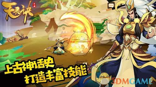 动作卡牌手游《天灵诀》 玩法抢先看