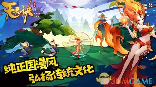 动作卡牌手游《天灵诀》 玩法抢先看