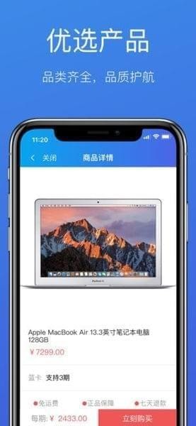 《91分期》怎么样？91分期功能亮点介绍