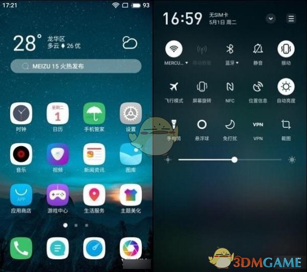 flyme7怎么样？flyme7详细评测