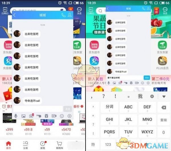 flyme7怎么样？flyme7详细评测