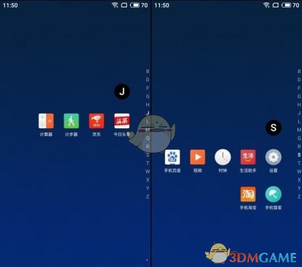 flyme7怎么样？flyme7详细评测