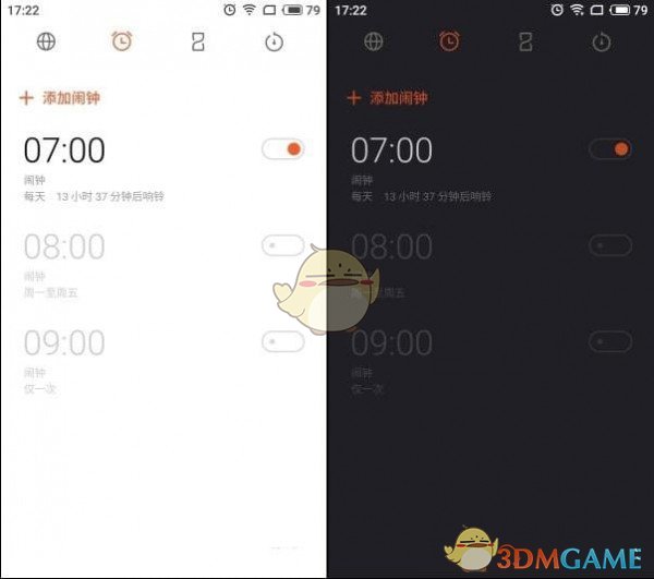 flyme7怎么样？flyme7详细评测