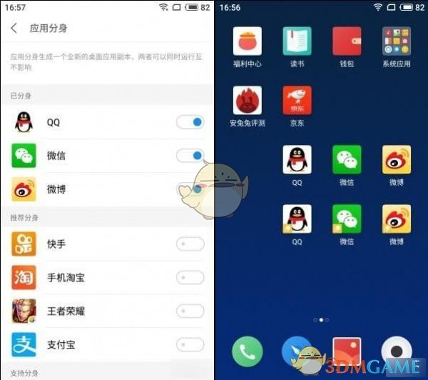 flyme7怎么样？flyme7详细评测