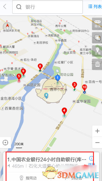 《百度地图》查询附近银行方法介绍