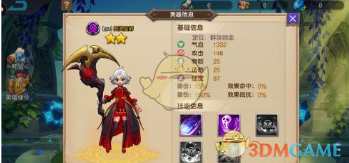 《众神荣耀》死灵巫师英雄介绍