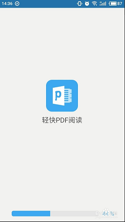 《轻快PDF阅读器》重命名PDF文件教程