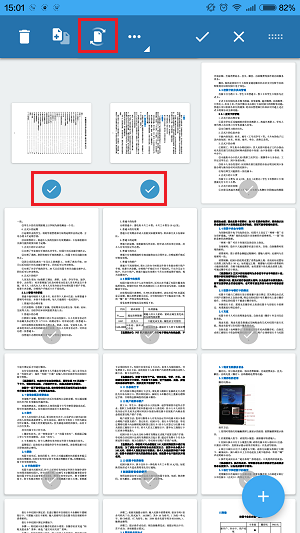 《轻快PDF阅读器》旋转文件页面方法介绍