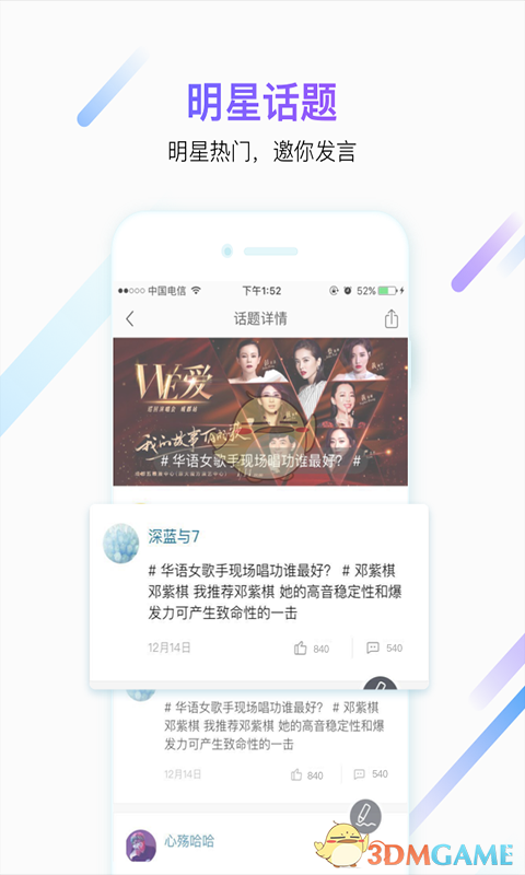 唯票手机软件app截图