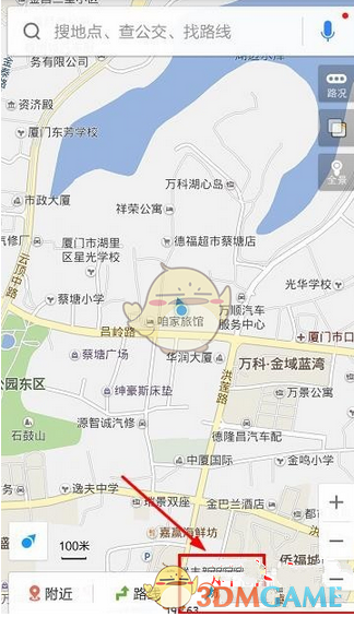 《百度地图》代驾功能使用说明