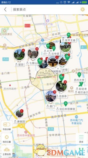 苏州古城导游手机软件app截图