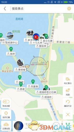 颐和园导游手机软件app截图