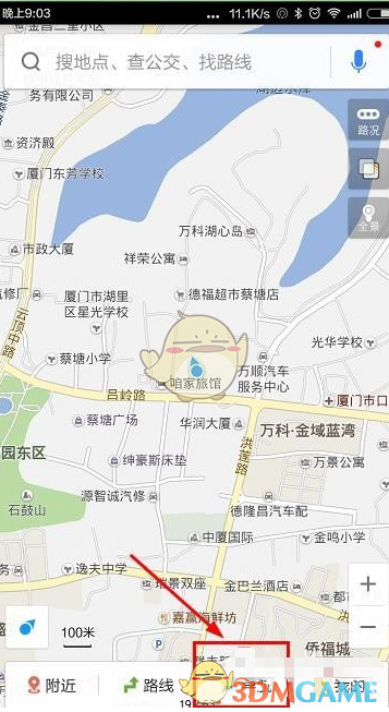 《百度地图》叫车流程介绍