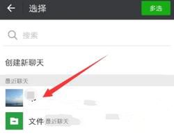 《优酷视频》视频分享给好友方法