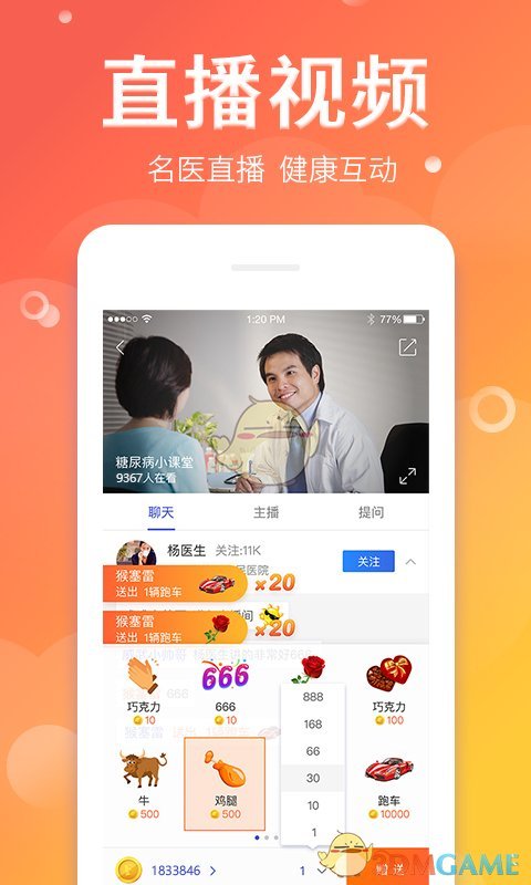 风友汇手机软件app截图