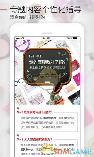 花卷手机软件app截图