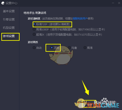 What will be compensated if Tencent's games are shut down?_Tencent has shut down the game servers_Games that have been shut down by Tencent