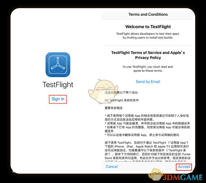 TestFlight下载指南