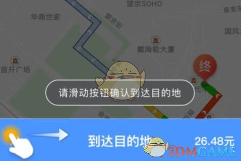 《美团打车》司机端接单方法介绍