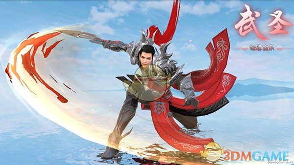 《远征手游》武圣介绍