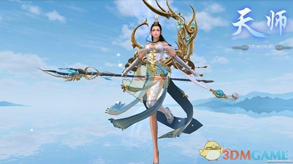《远征手游》天师介绍