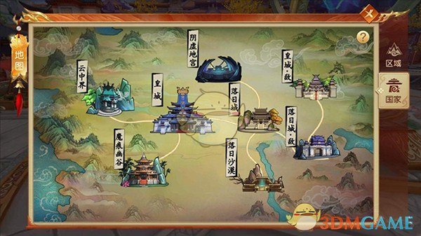 《远征手游》世界地图