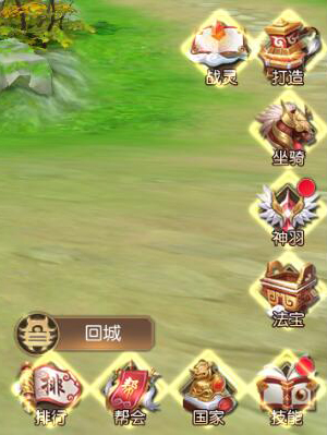 《远征手游》游戏界面介绍