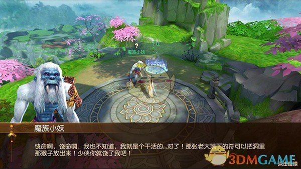 《远征手游》基础操作