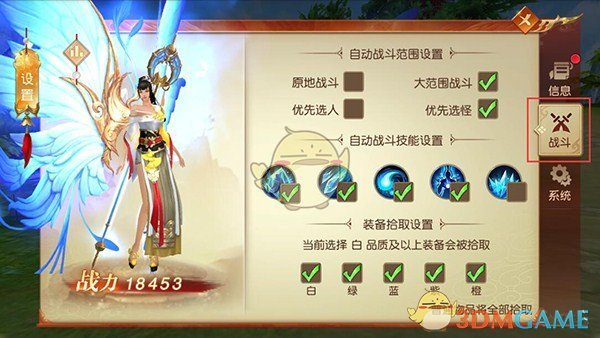 《远征手游》战斗技巧